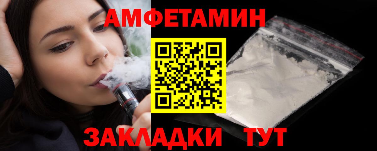 Amphetamine Premium Конаково