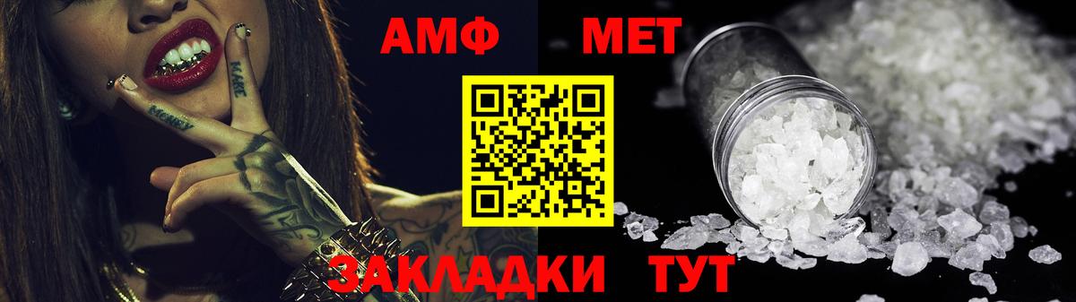 OMG сайт  Вход с VPN  Конаково  Amphetamine VHQ  АМФЕТАМИН 