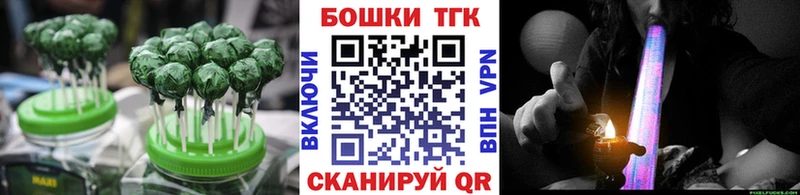 наркошоп  Конаково  Печенье с ТГК марихуана 