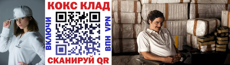 COCAIN Эквадор  Конаково 