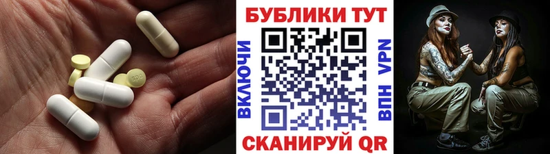Экстази XTC  Конаково 