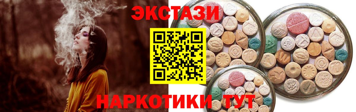 Экстази 280 MDMA  KRAKEN зеркало  Конаково  Ecstasy Cube  Вход с VPN 