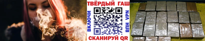 ГАШ Premium  продажа наркотиков  это телеграм  Конаково 