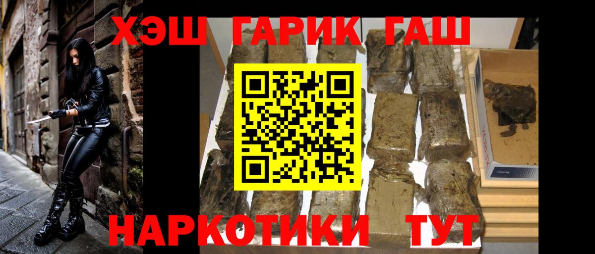 Конаково  ГАШ AMNESIA HAZE  Вход с VPN 