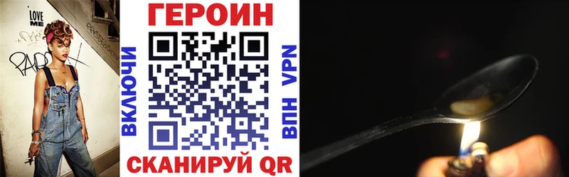 где купить наркоту  Конаково  Героин афганец 