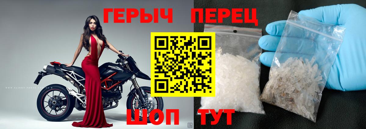 Конаково  Героин Афган  Вход с VPN 