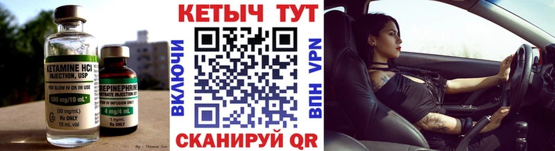 купить наркотик  Конаково  мега зеркало  КЕТАМИН VHQ 