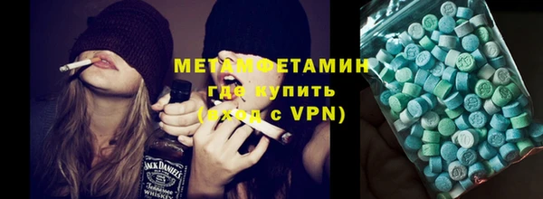 ALPHA-PVP Коряжма