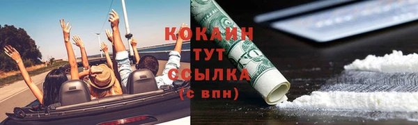 ALPHA-PVP Коряжма