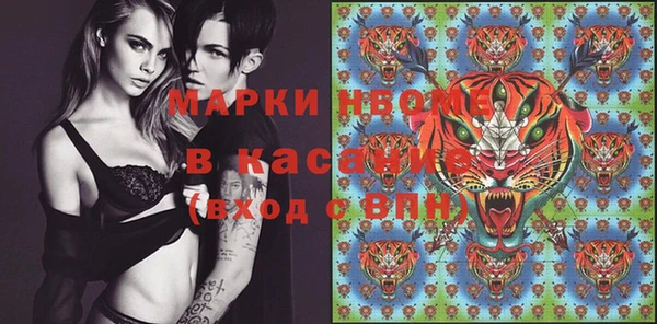 мдма Краснослободск