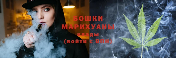 винт Красноперекопск