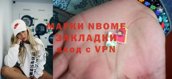 ALPHA-PVP Коряжма