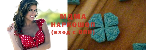 мдма Краснослободск