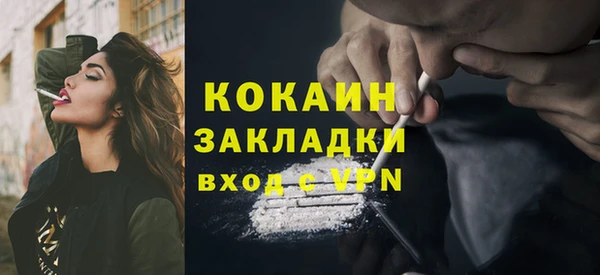 mdpv Корсаков
