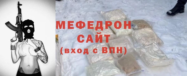 мдма Краснослободск