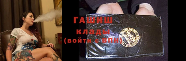 гашишное масло Костерёво