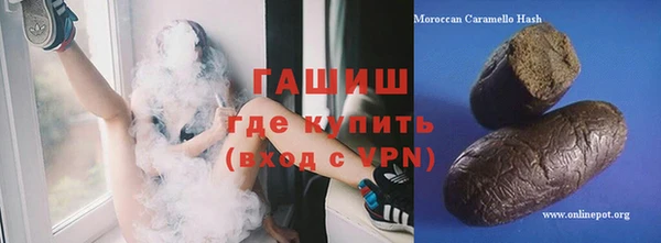 гашишное масло Костерёво