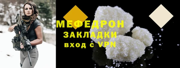 не бодяженный Бикин