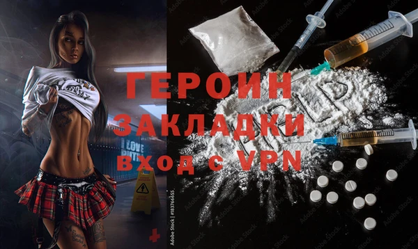 винт Красноперекопск