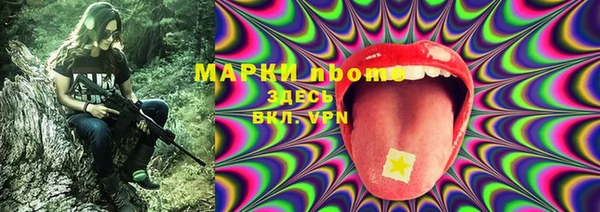 винт Красноперекопск