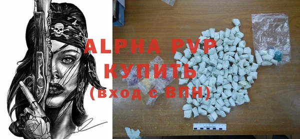 ALPHA-PVP Коряжма