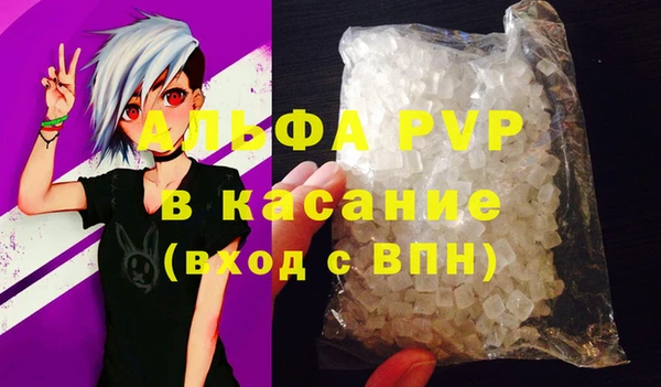 ALPHA-PVP Коряжма