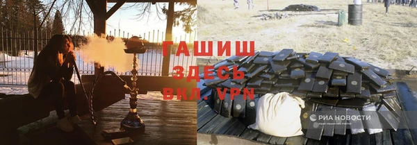 мяу мяу кристалл Куйбышев