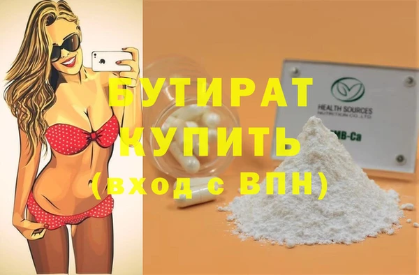 гашишное масло Костерёво
