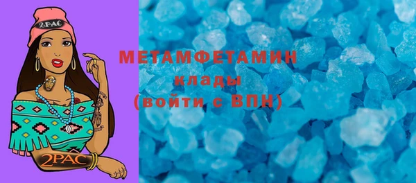 ALPHA-PVP Коряжма