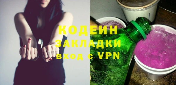 ALPHA-PVP Коряжма