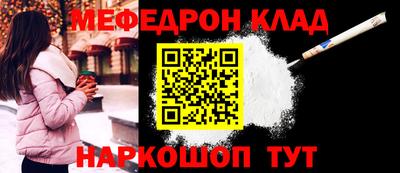 таблы Конаково