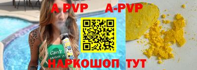 spice Кингисепп