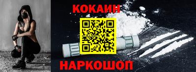 spice Кингисепп