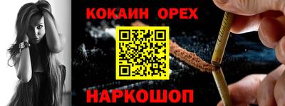 таблы Кинель