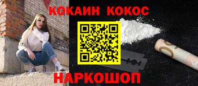 гашишное масло Комсомольск-на-Амуре