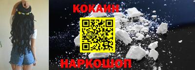 гашишное масло Комсомольск-на-Амуре