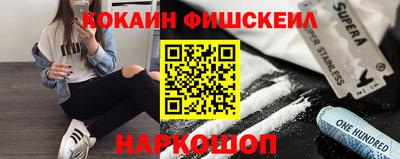 spice Кингисепп