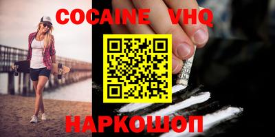 spice Кингисепп