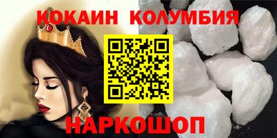 spice Кингисепп