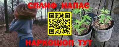 гашишное масло Комсомольск-на-Амуре