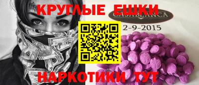 таблы Кинель