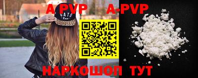 таблы Конаково