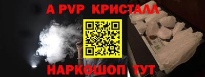 таблы Кинель