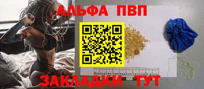 spice Кингисепп