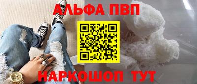 таблы Кинель