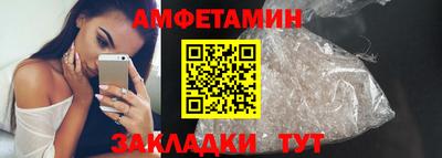 spice Кингисепп