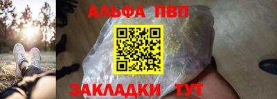 гашишное масло Комсомольск-на-Амуре