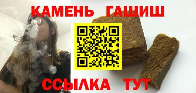 таблы Кинель