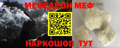 таблы Кинель