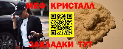 таблы Конаково